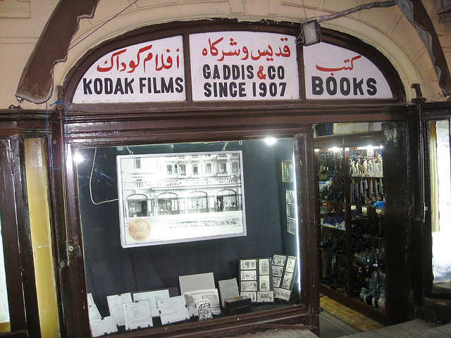 Gaddis bookstore at Winter Palace Hotel